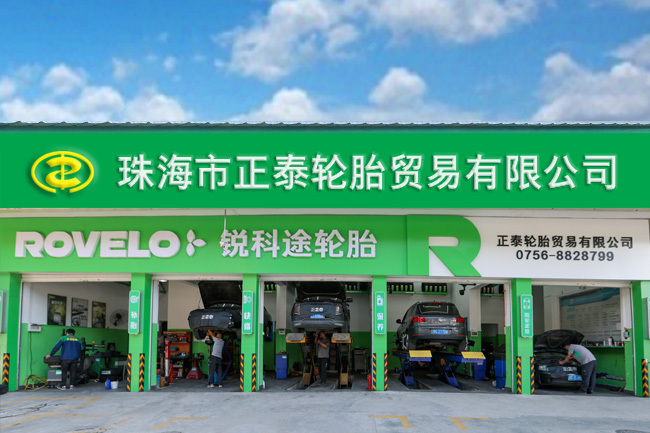 南屏总店