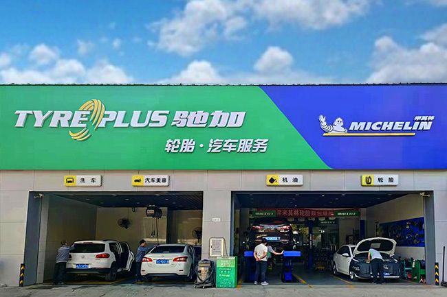 斗门分店